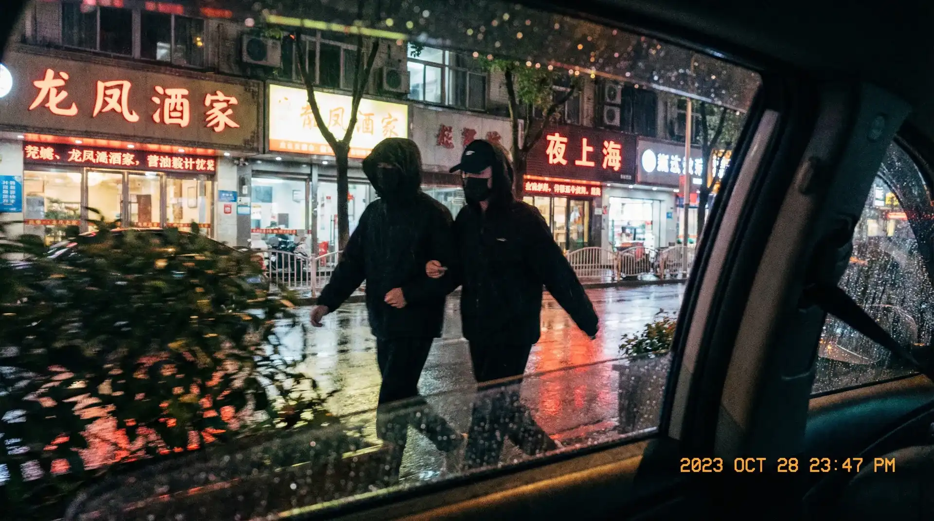 街头搭讪 - 顶流明星深夜密会现场抓拍照片